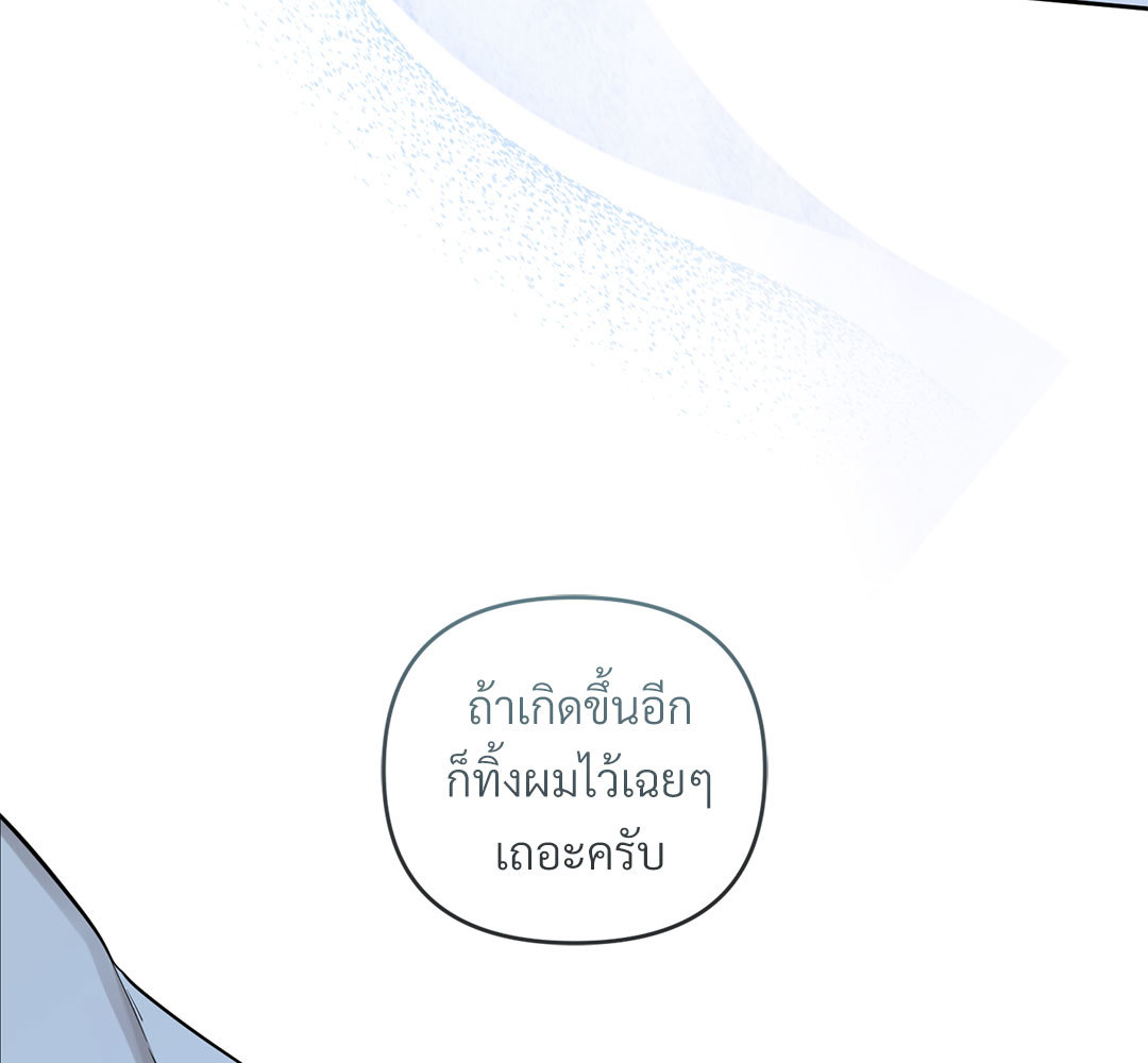 หน้า 110