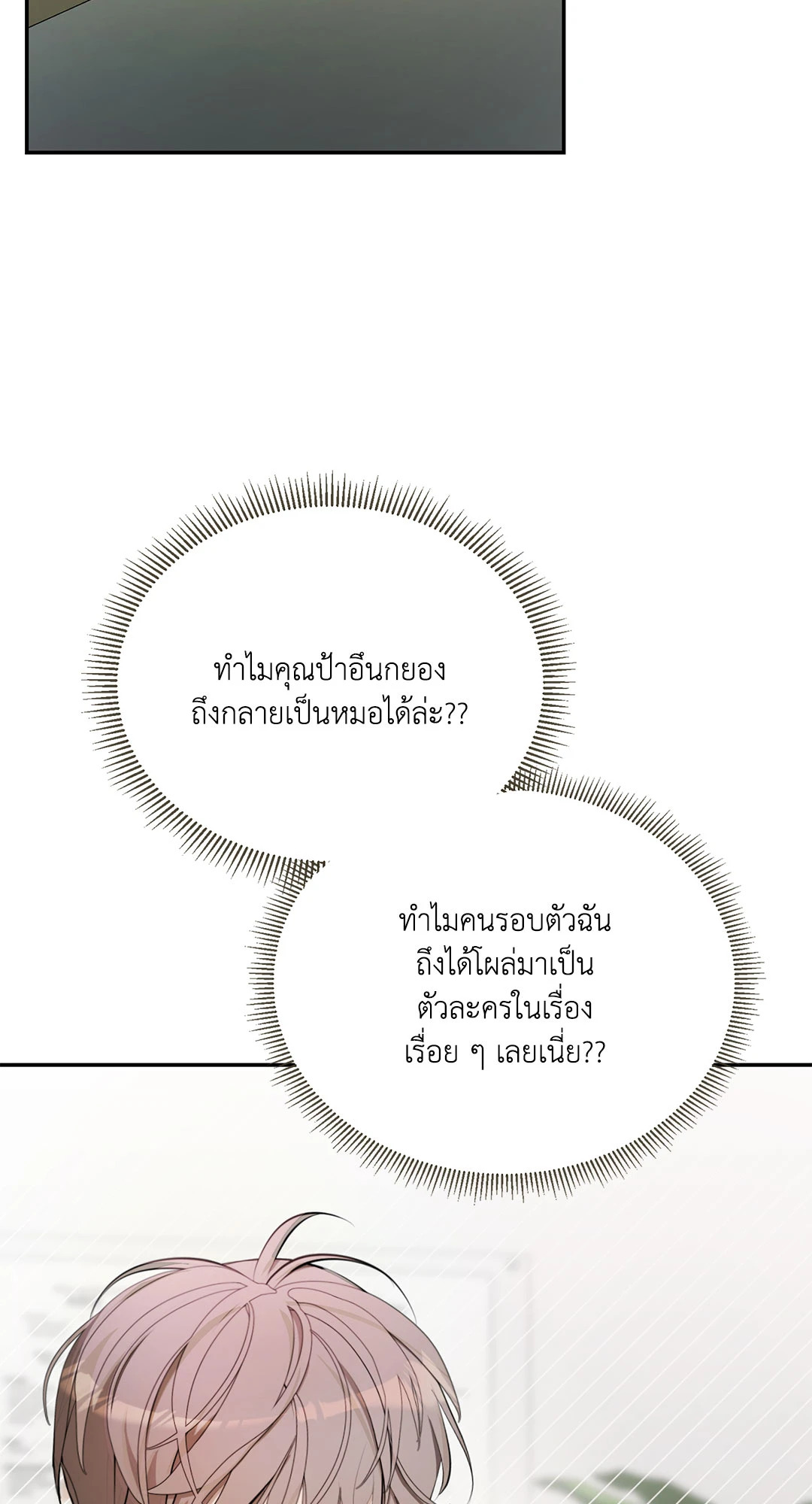 หน้า 90