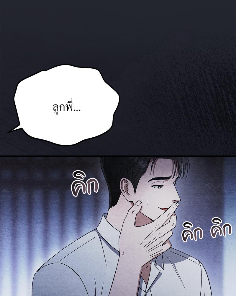 หน้า 111