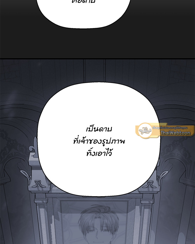 หน้า 103