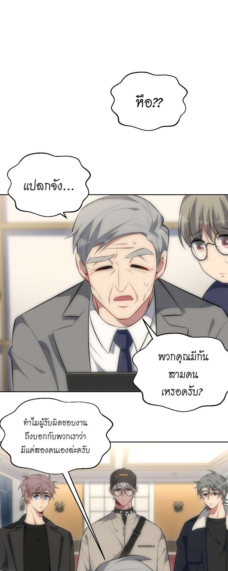 หน้า 16