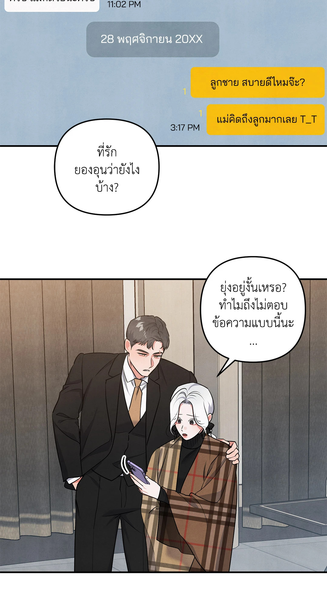 หน้า 45