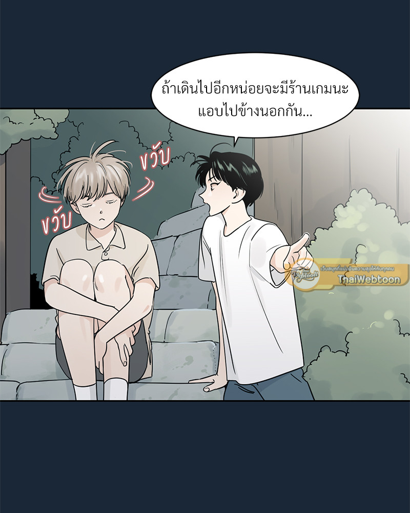 หน้า 45