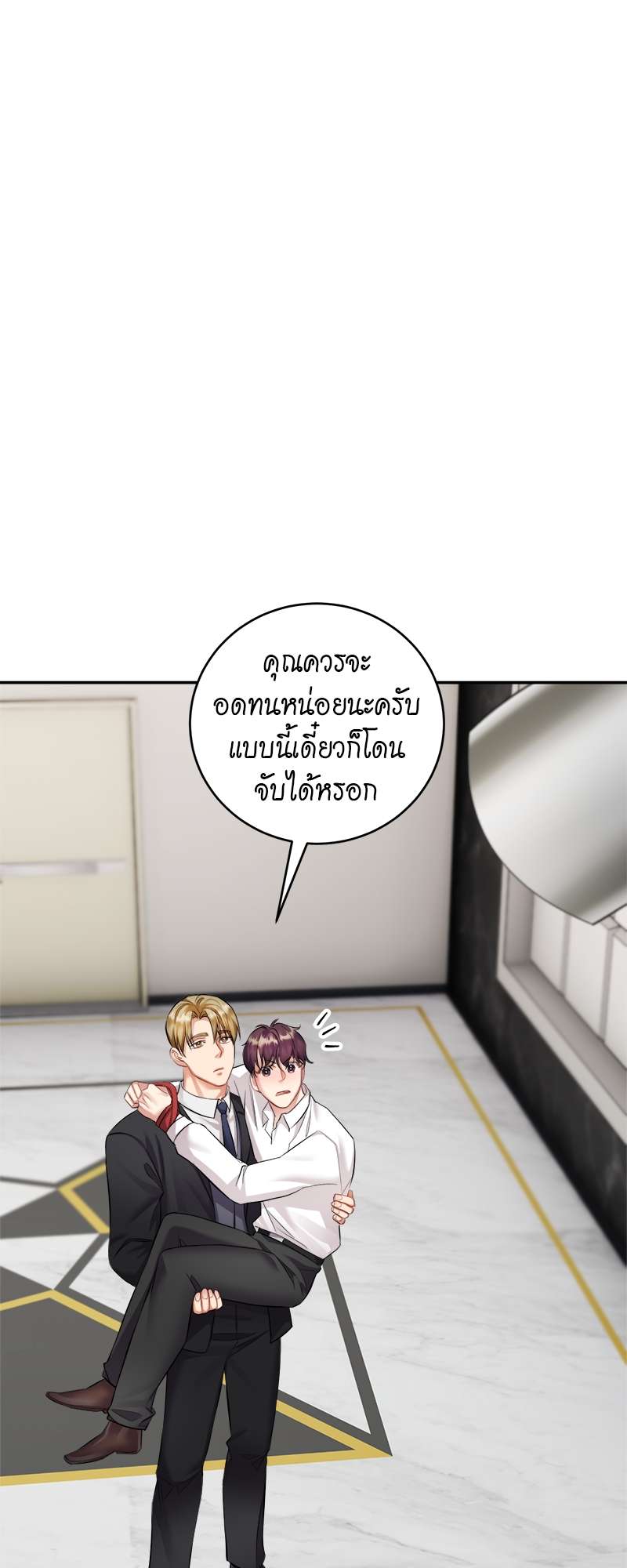 หน้า 53
