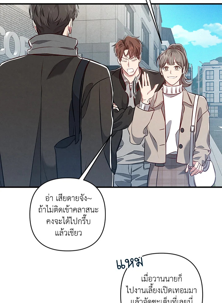 หน้า 76