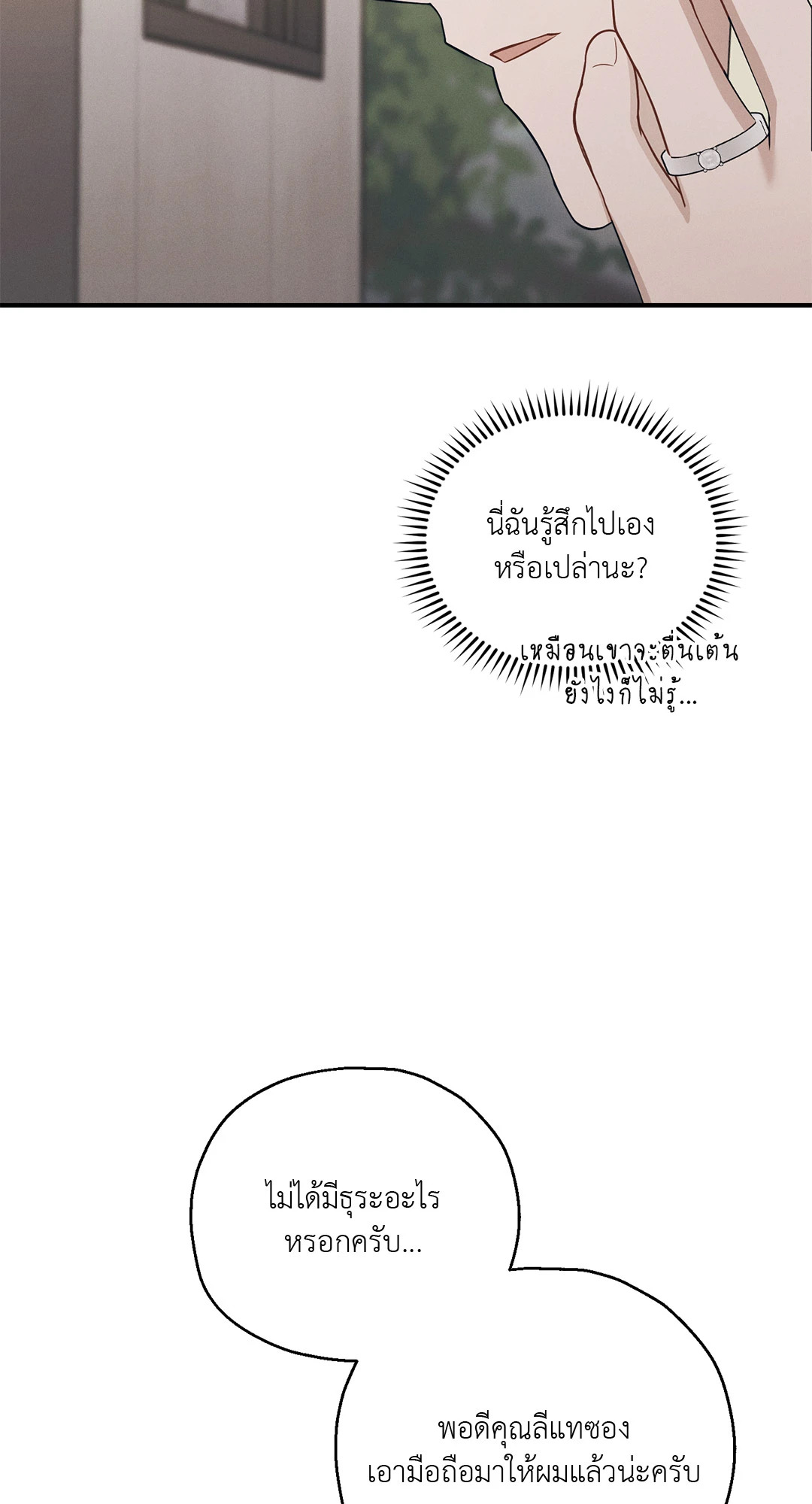 หน้า 74