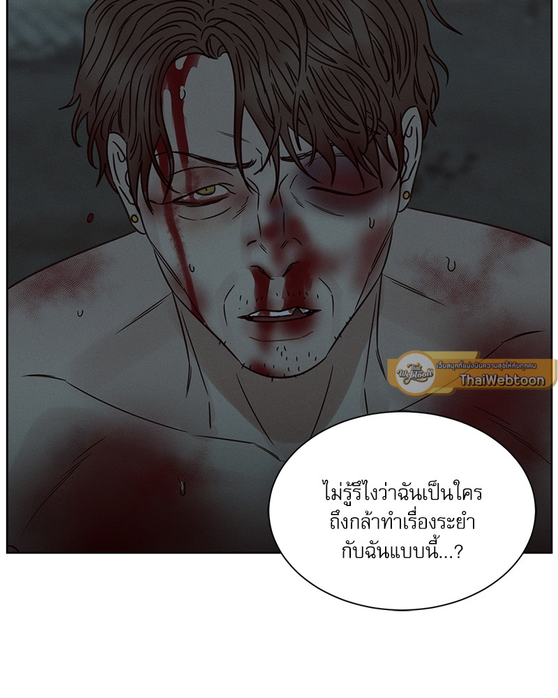 หน้า 87