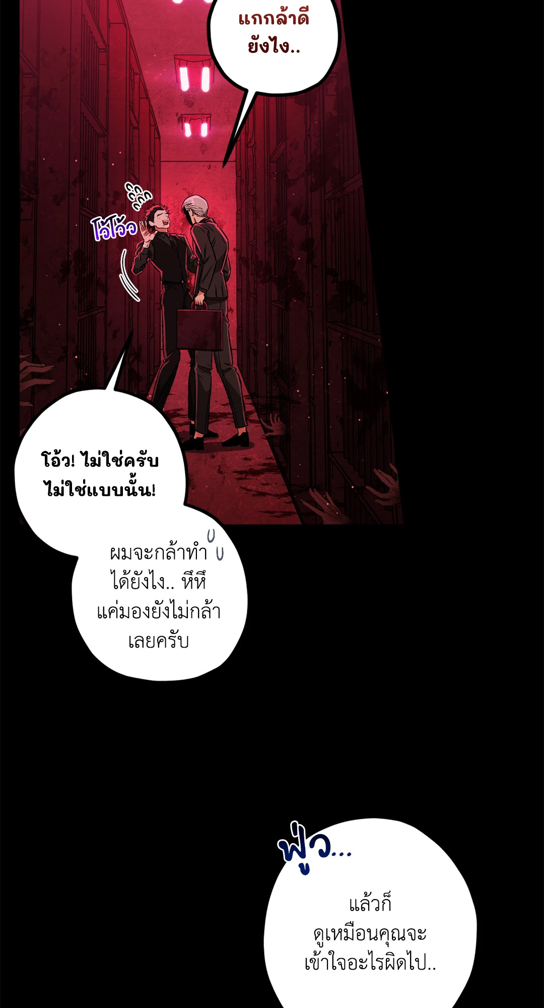 หน้า 59