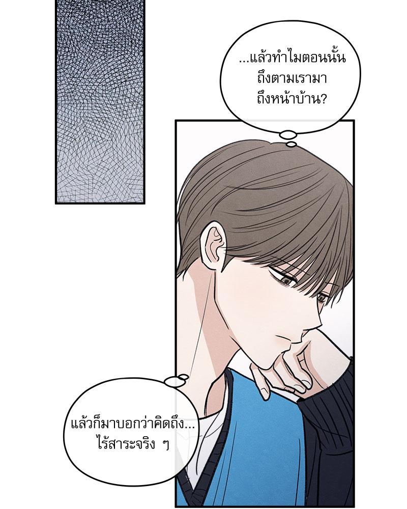 หน้า 69