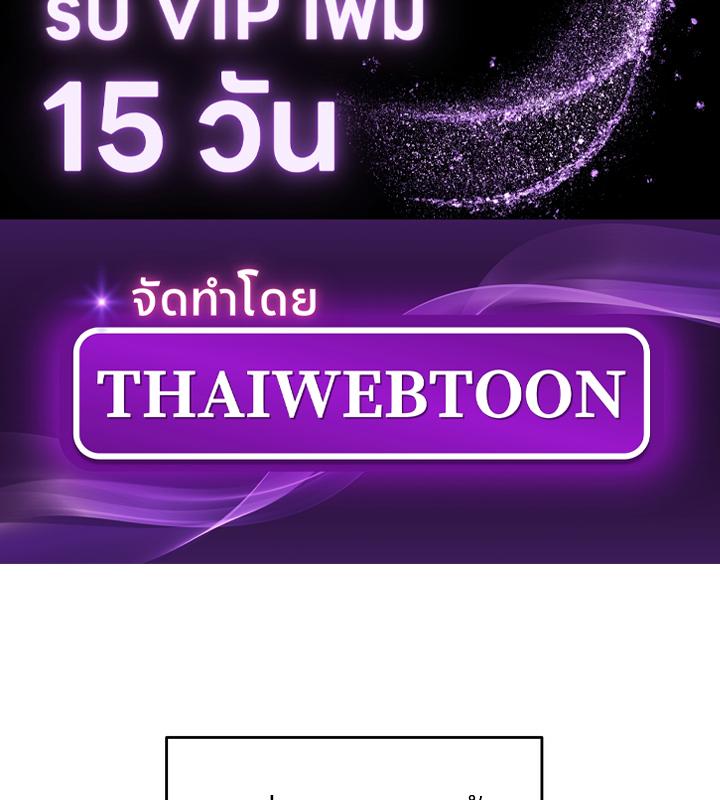 Eighteen's Bed ตอนที่ 9 - รูปที่ 2