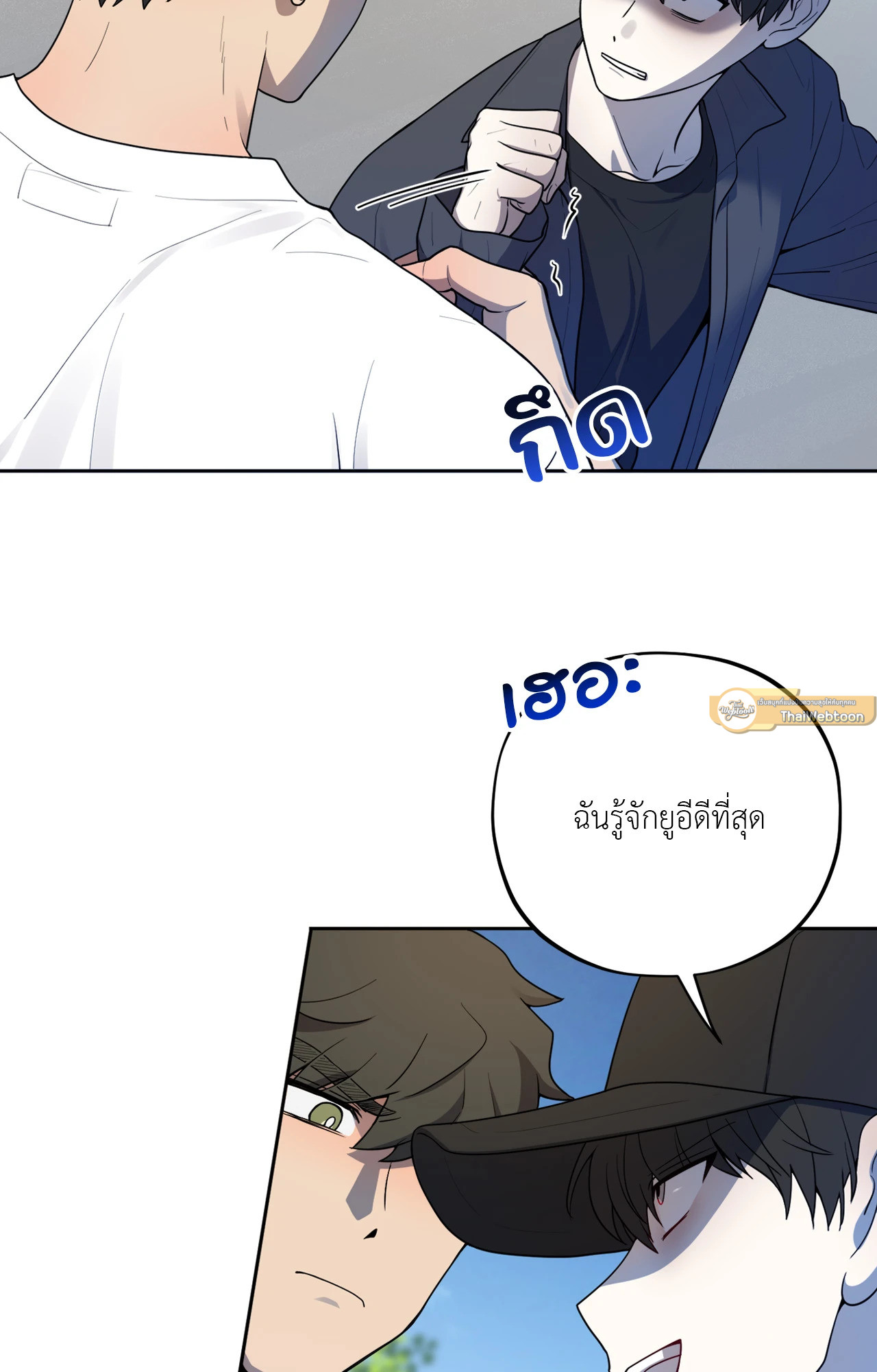 หน้า 54