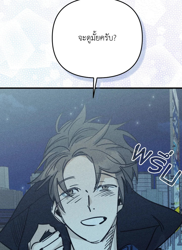 หน้า 79