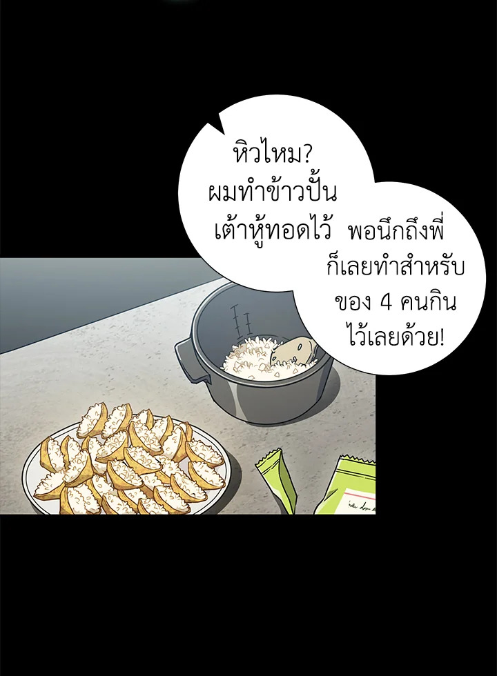 หน้า 51
