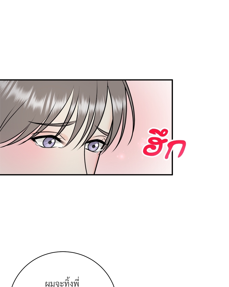 หน้า 83