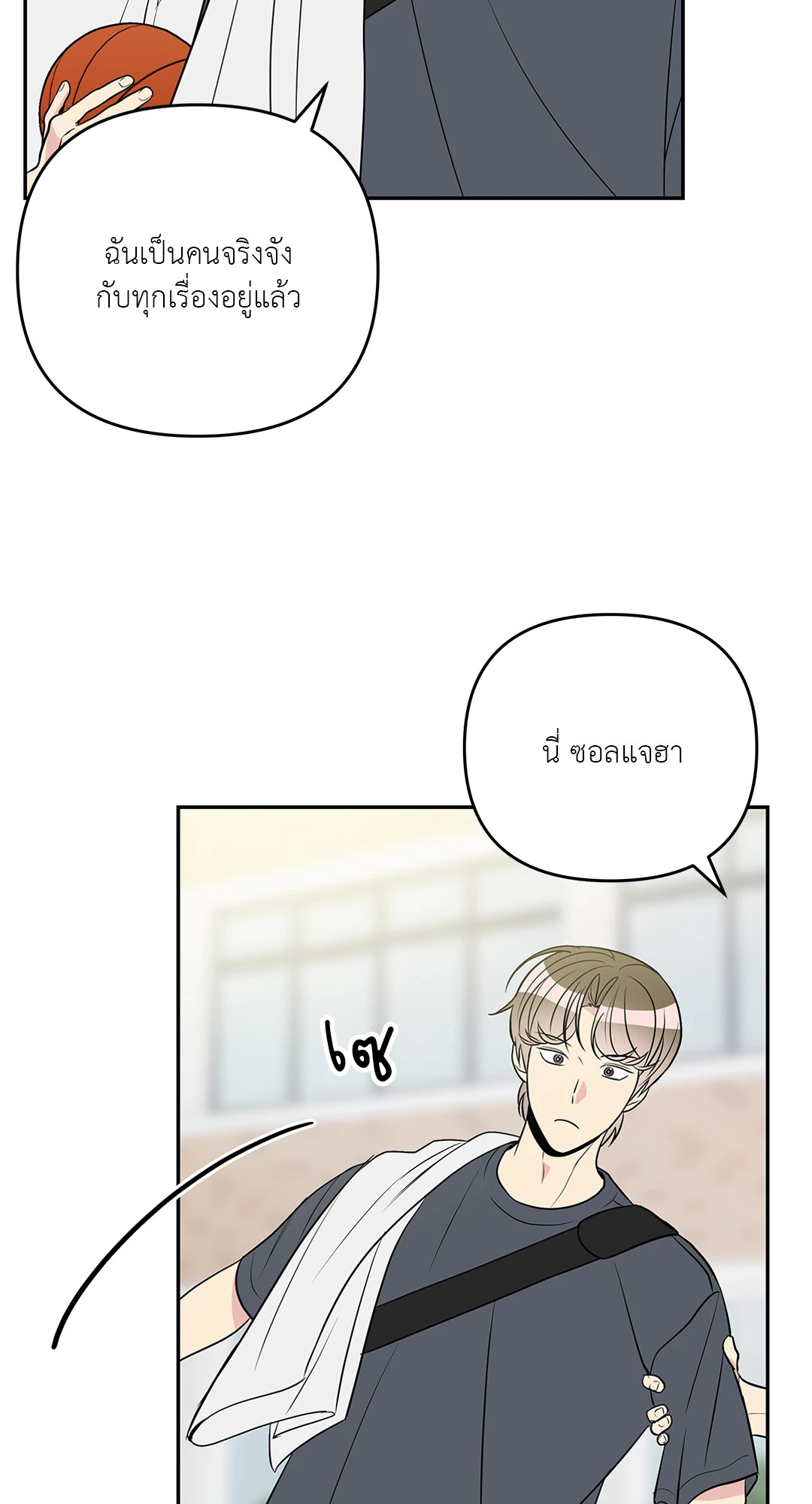 หน้า 28