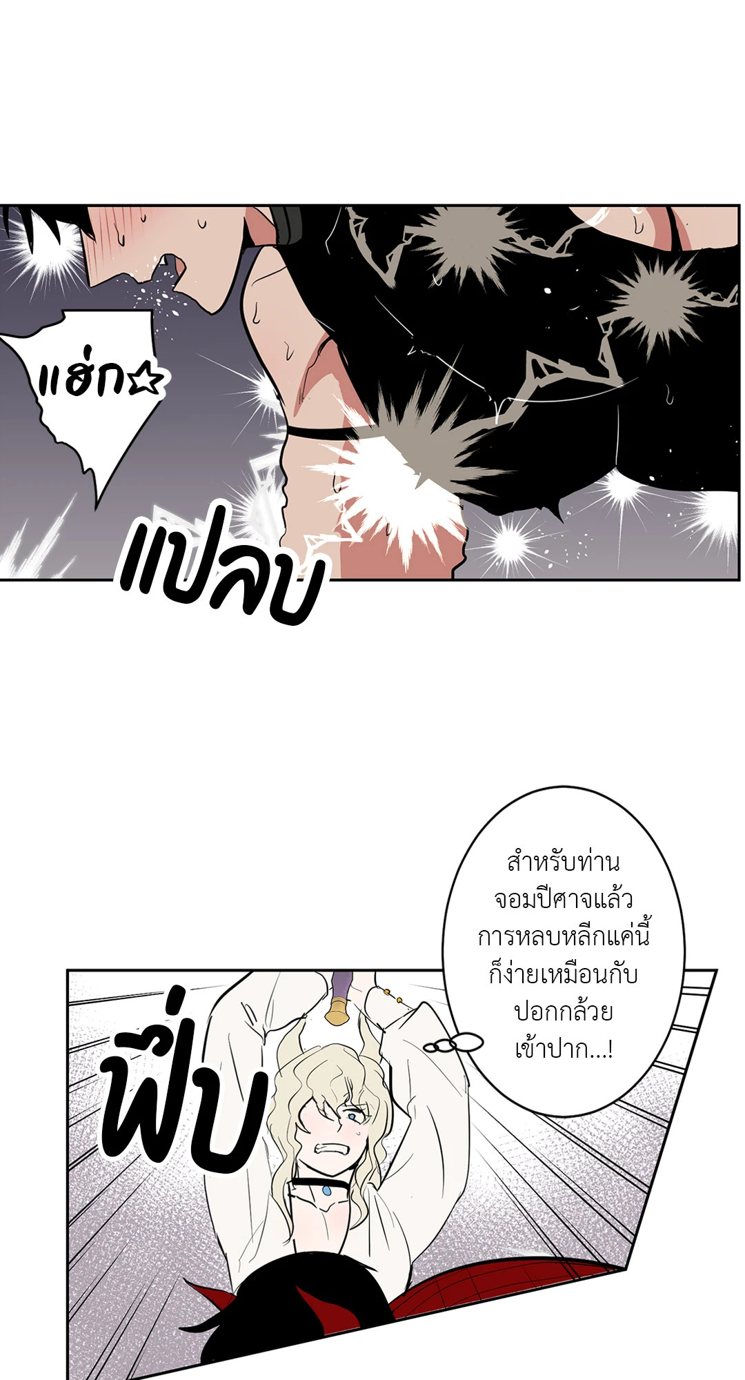 หน้า 30