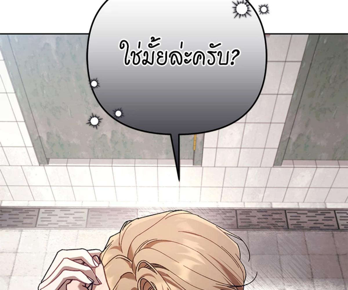 หน้า 112