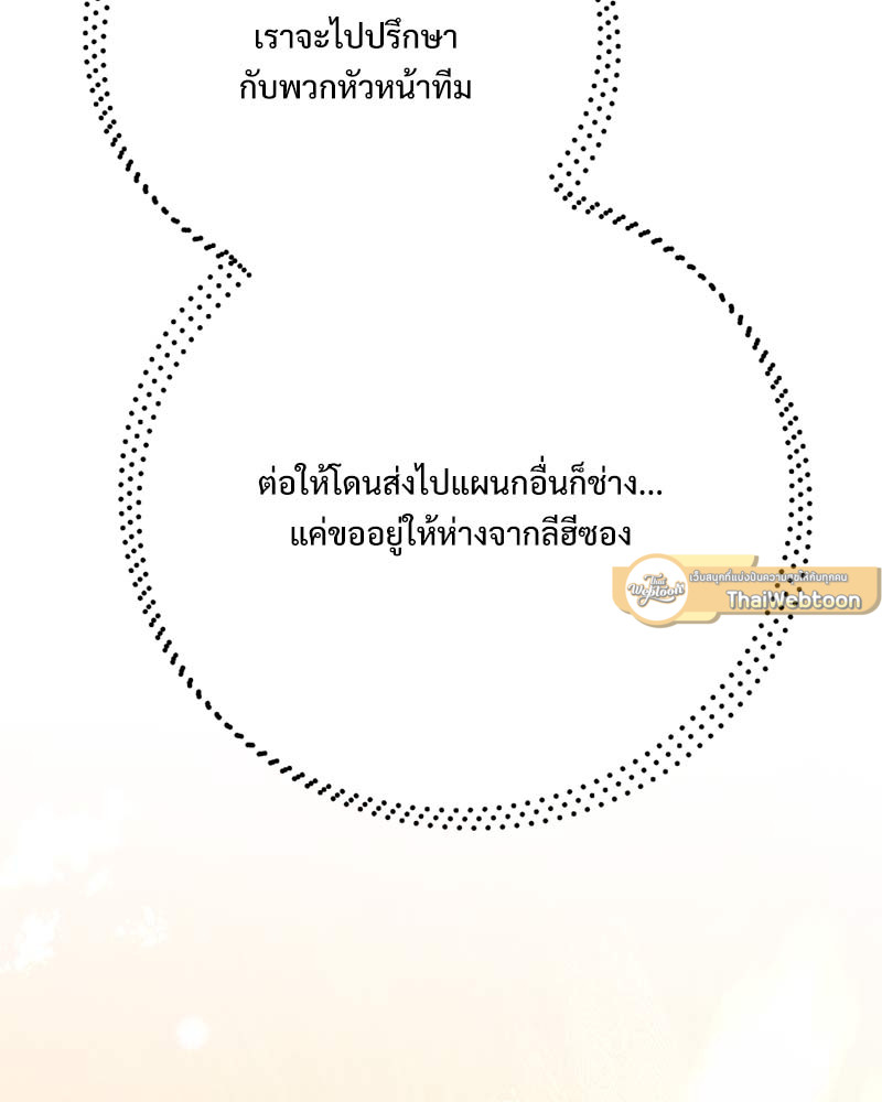 หน้า 111