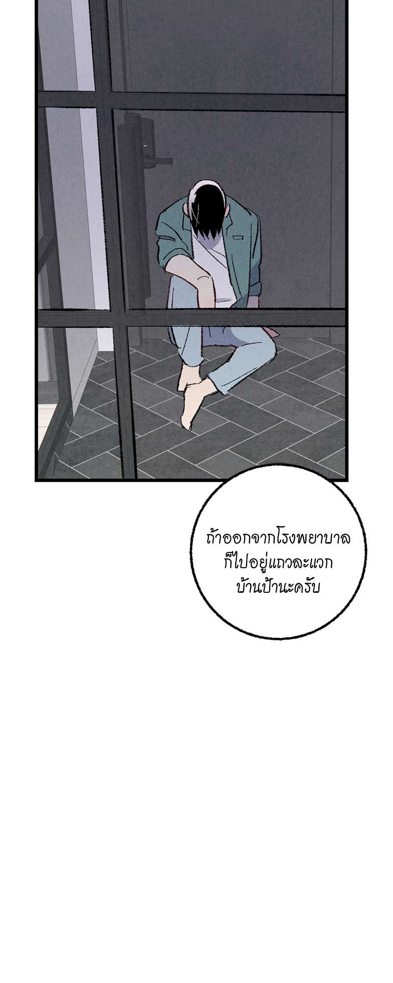 หน้า 35