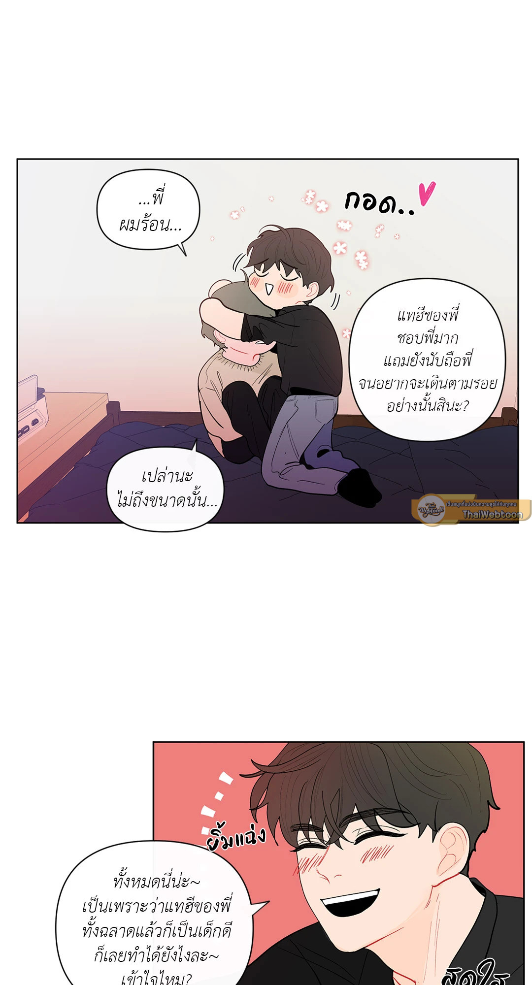 หน้า 26