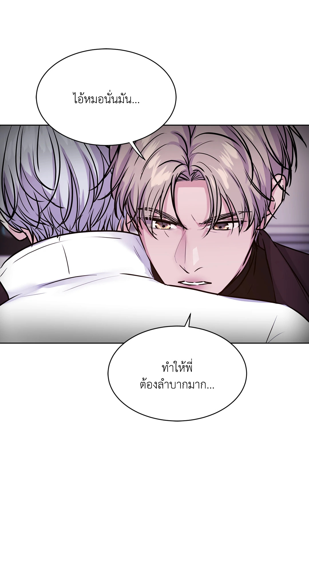 หน้า 77