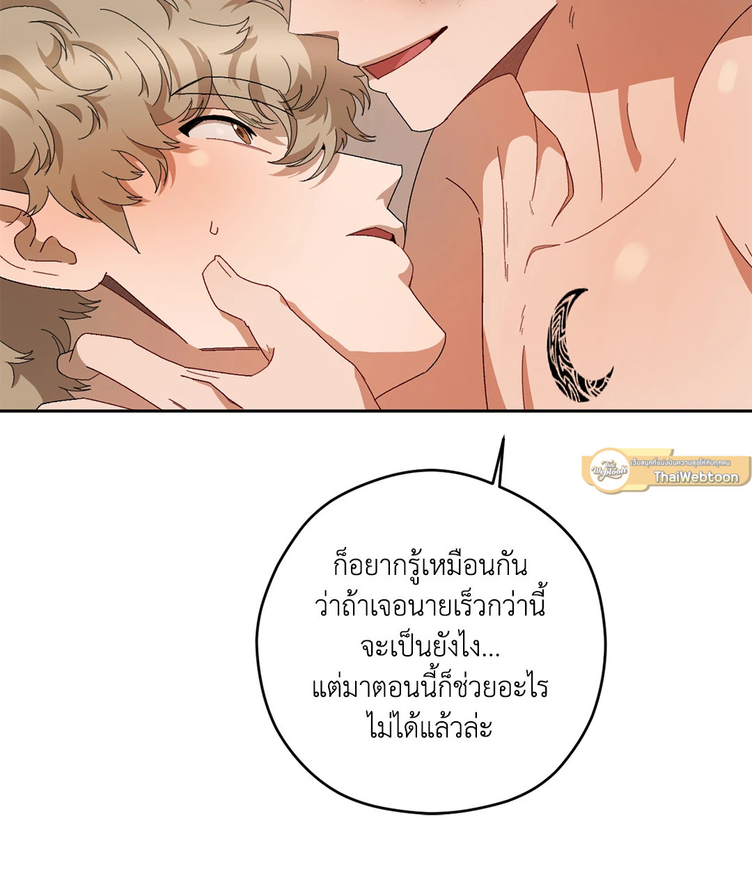 หน้า 63