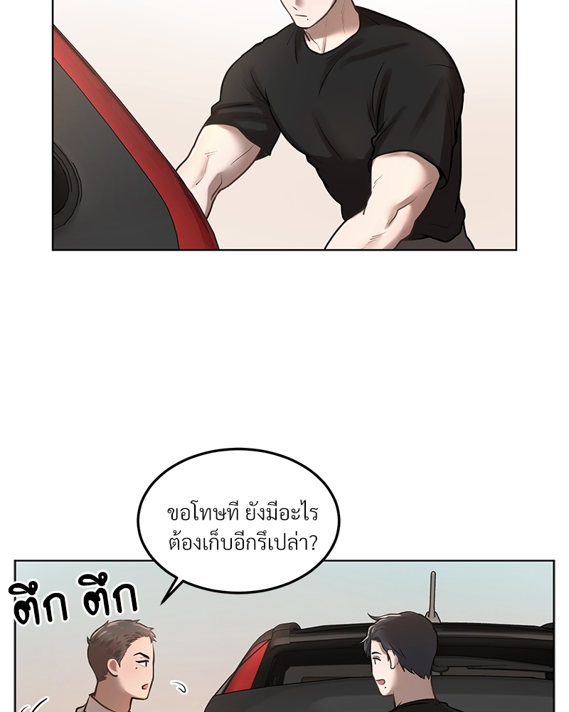หน้า 76