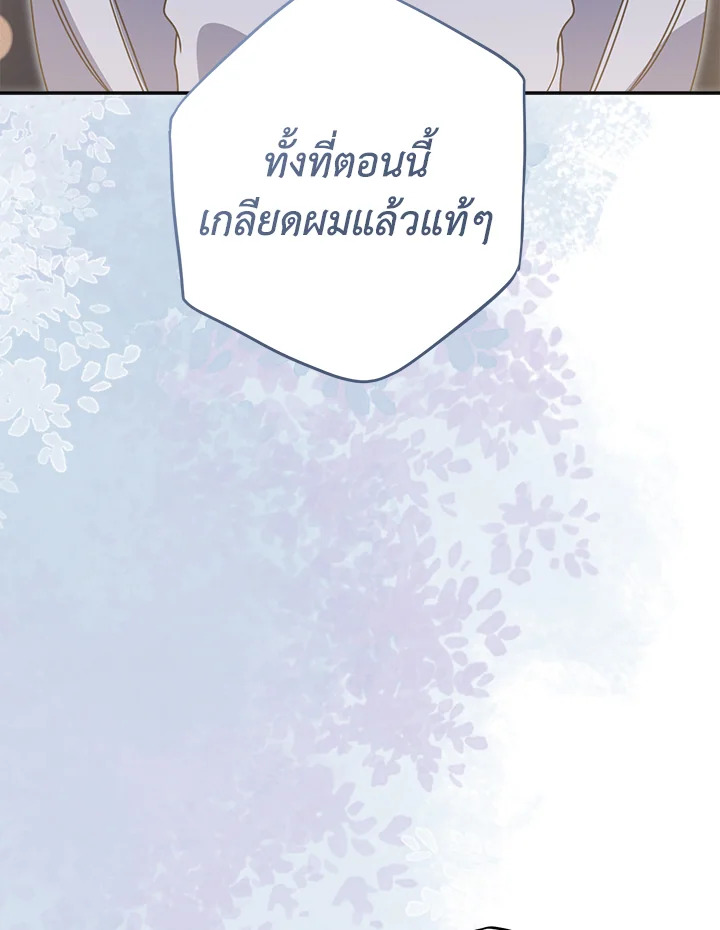 หน้า 93