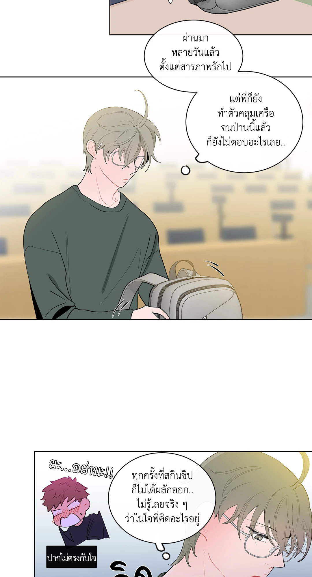 หน้า 41