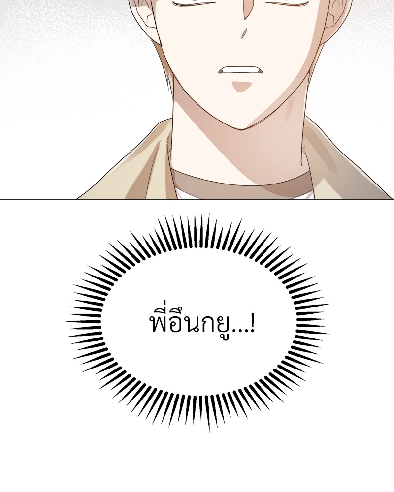 หน้า 92