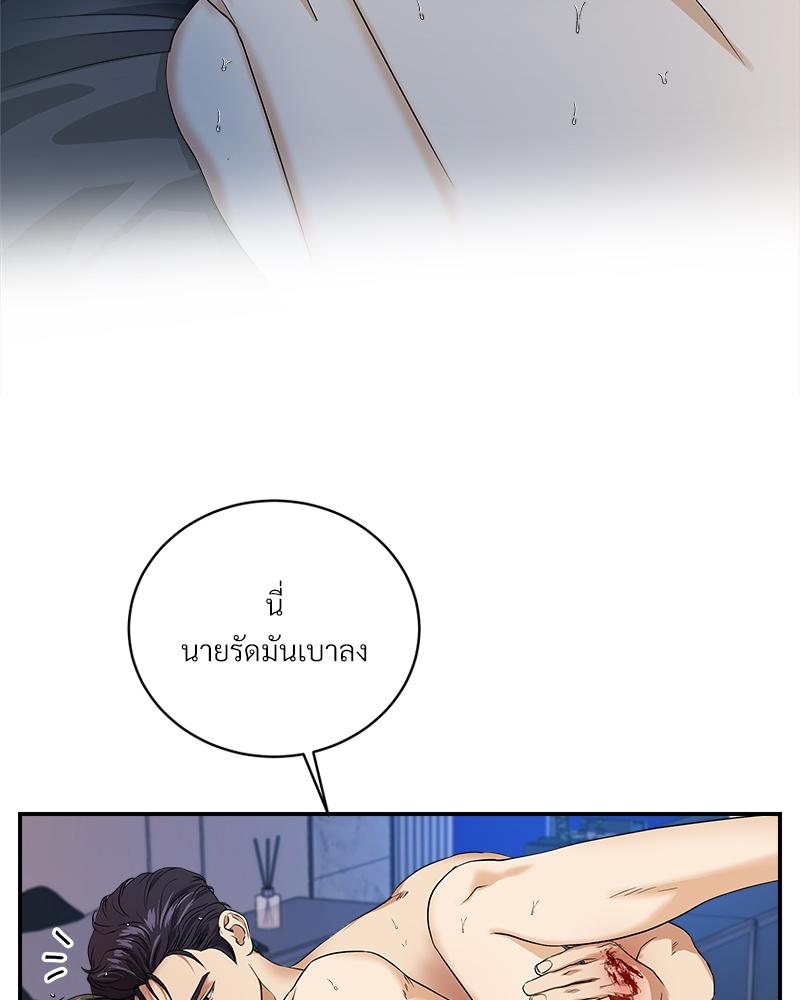 หน้า 82