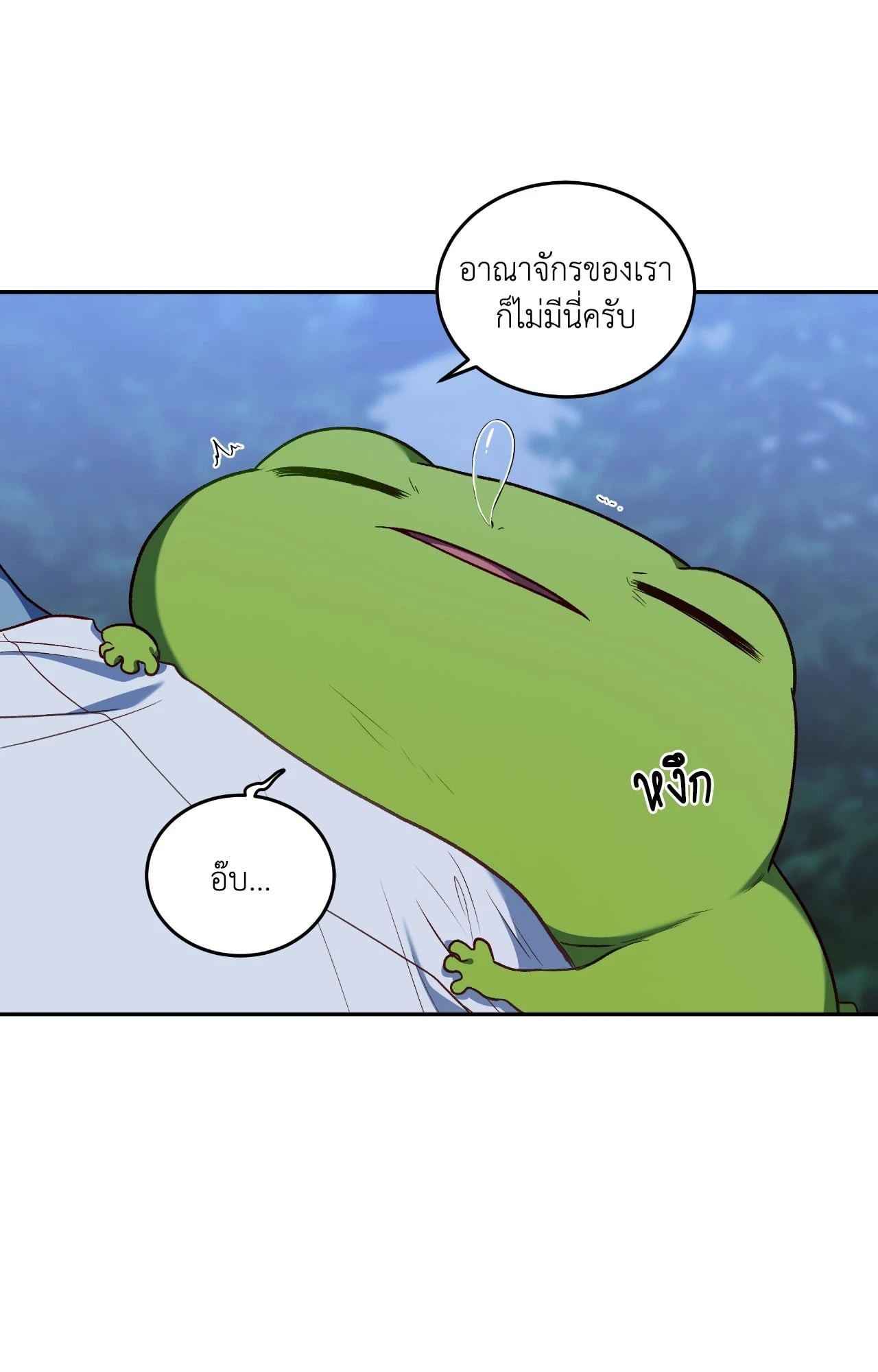 หน้า 72