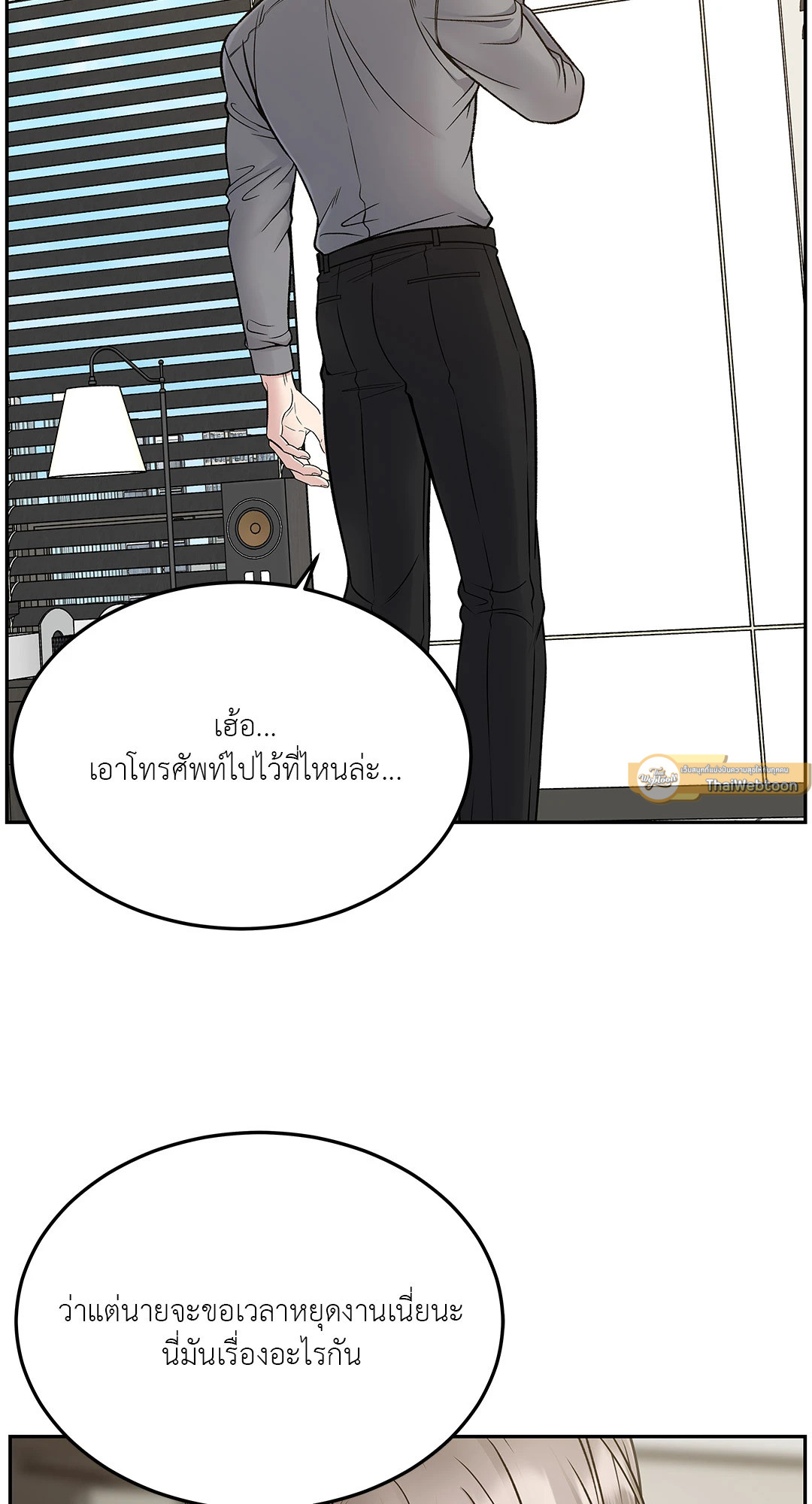 หน้า 61