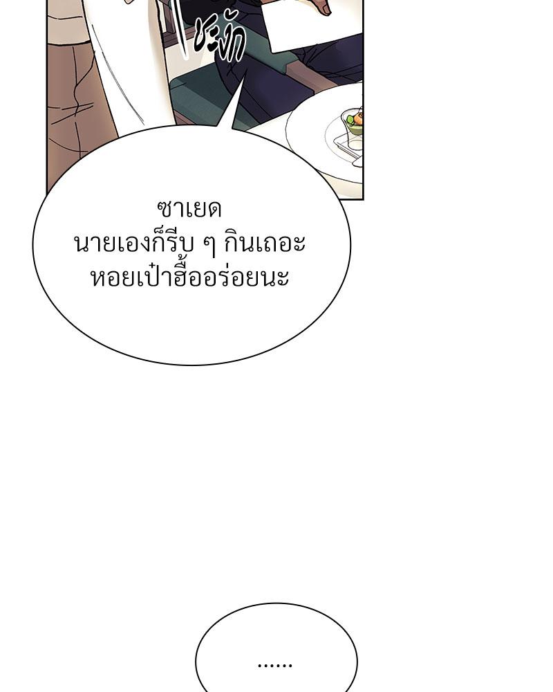 หน้า 108