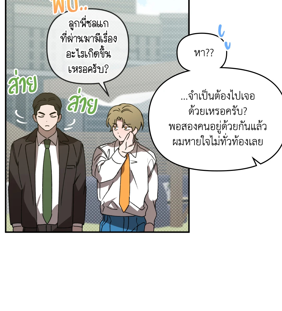 หน้า 63
