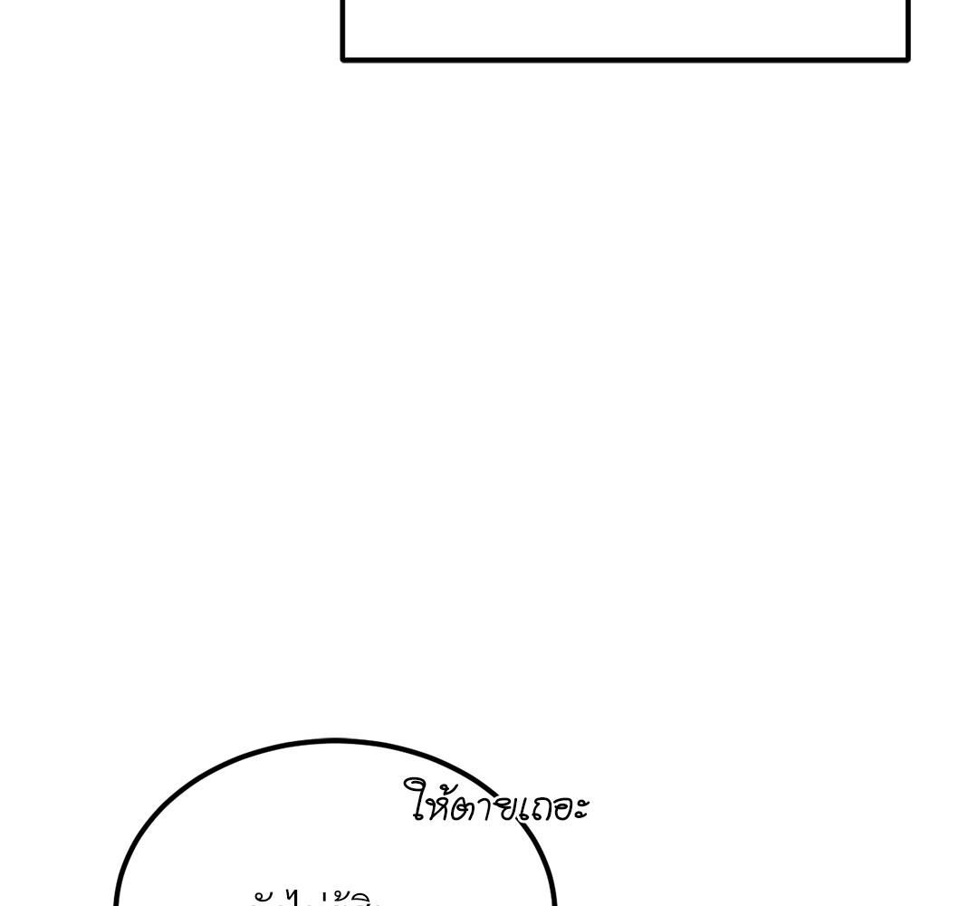 หน้า 144
