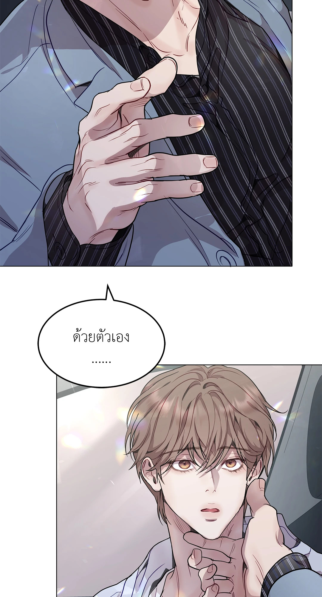 หน้า 56