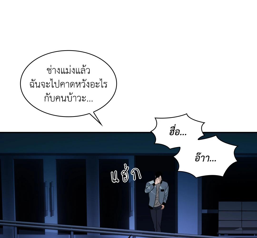 หน้า 75