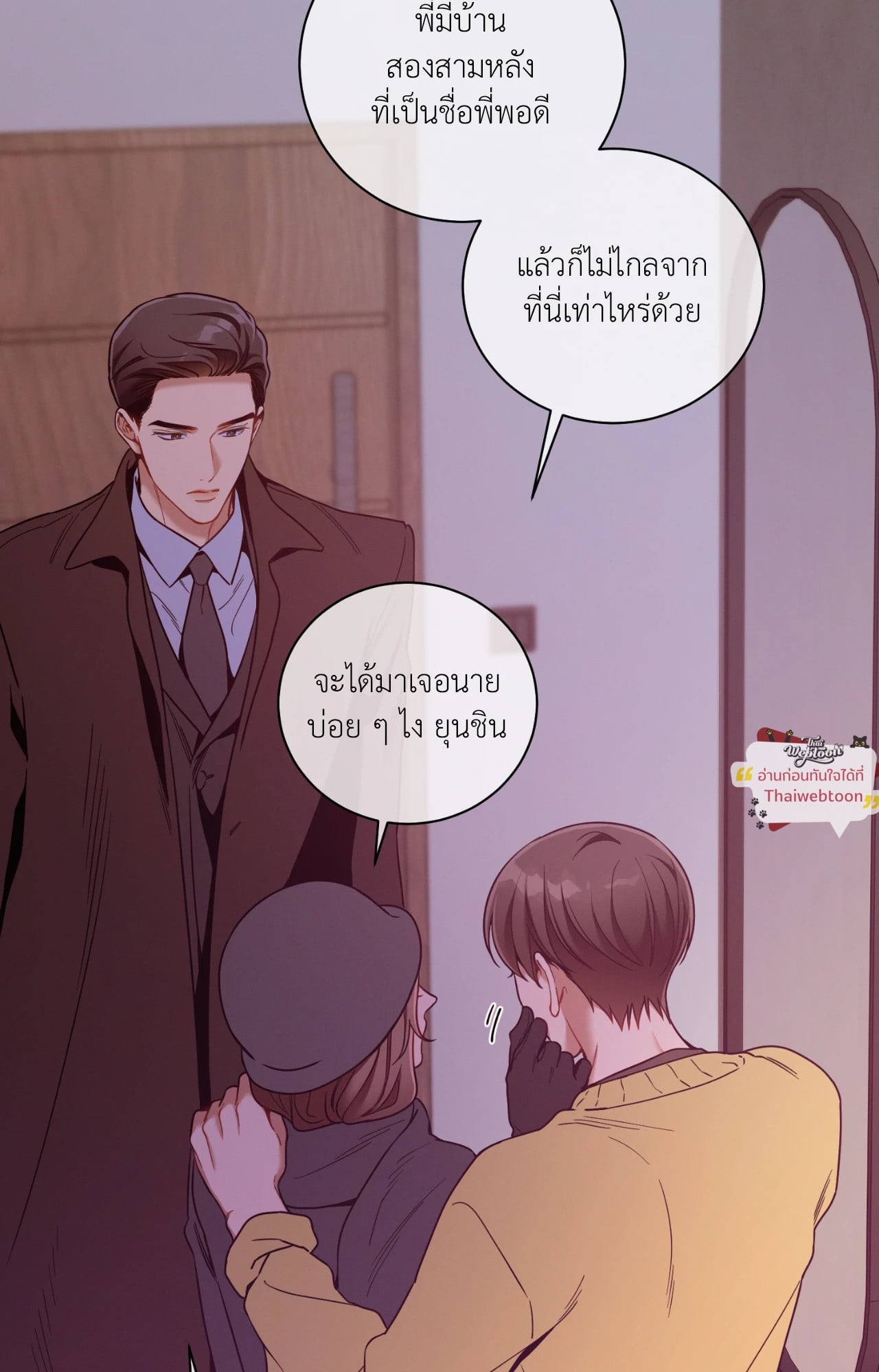หน้า 35