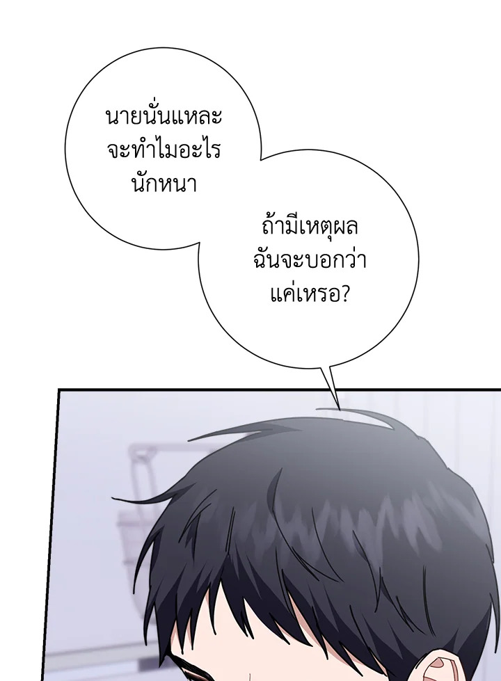 หน้า 86