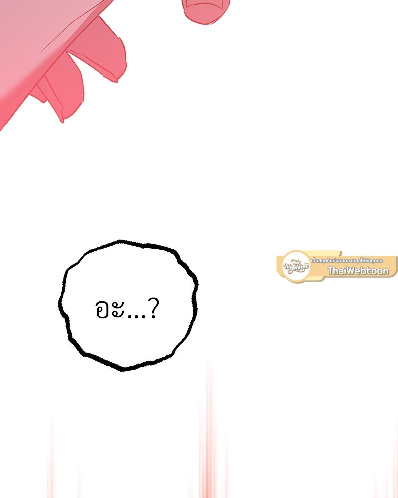 หน้า 101