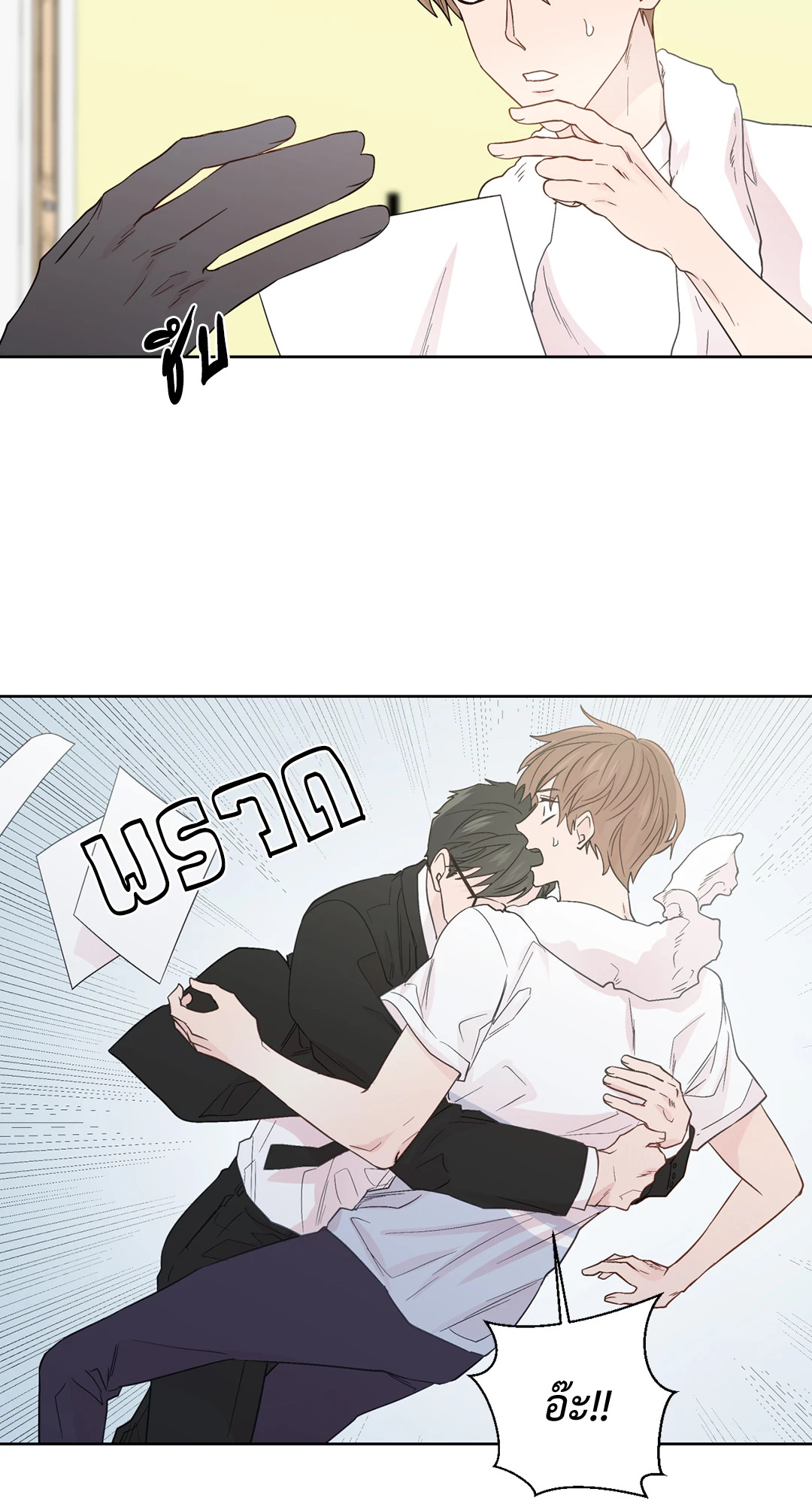 หน้า 18