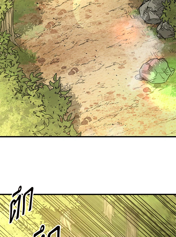 ยอดนักพรตข้ามเวลา ตอนที่ 57 - รูปที่ 2