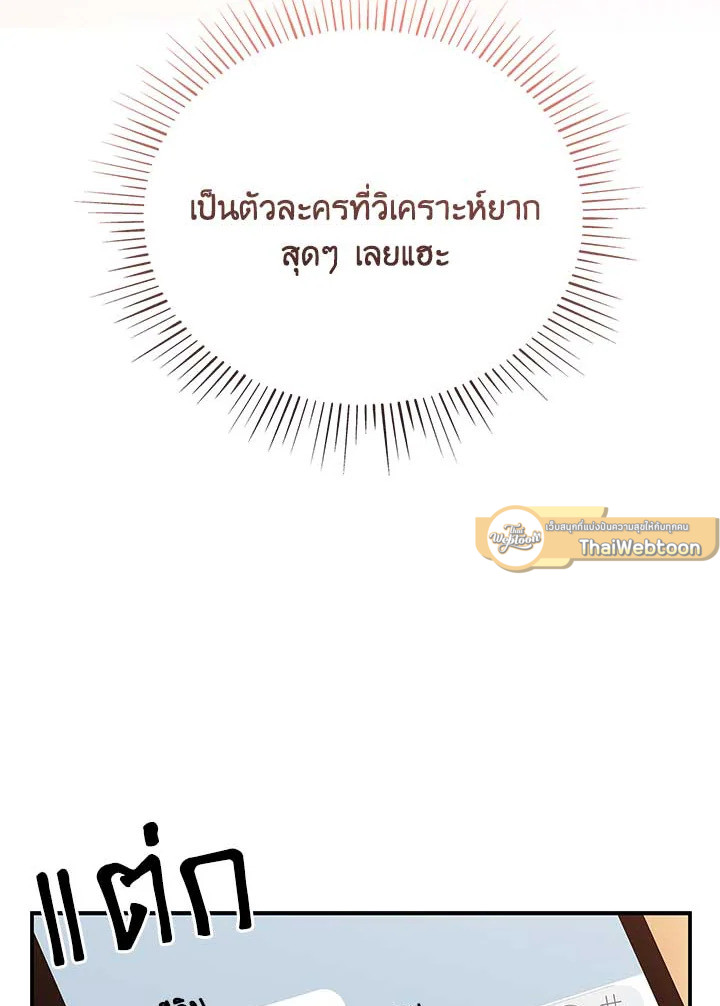 หน้า 111