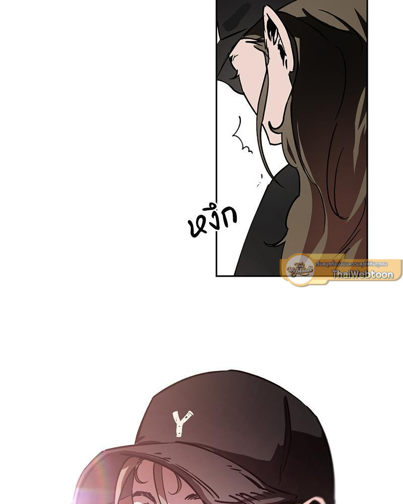 รักแบบพอดีน่ะมีมั้ย?! | What Is Pure Love?! ตอนที่ 17 - รูปที่ 2