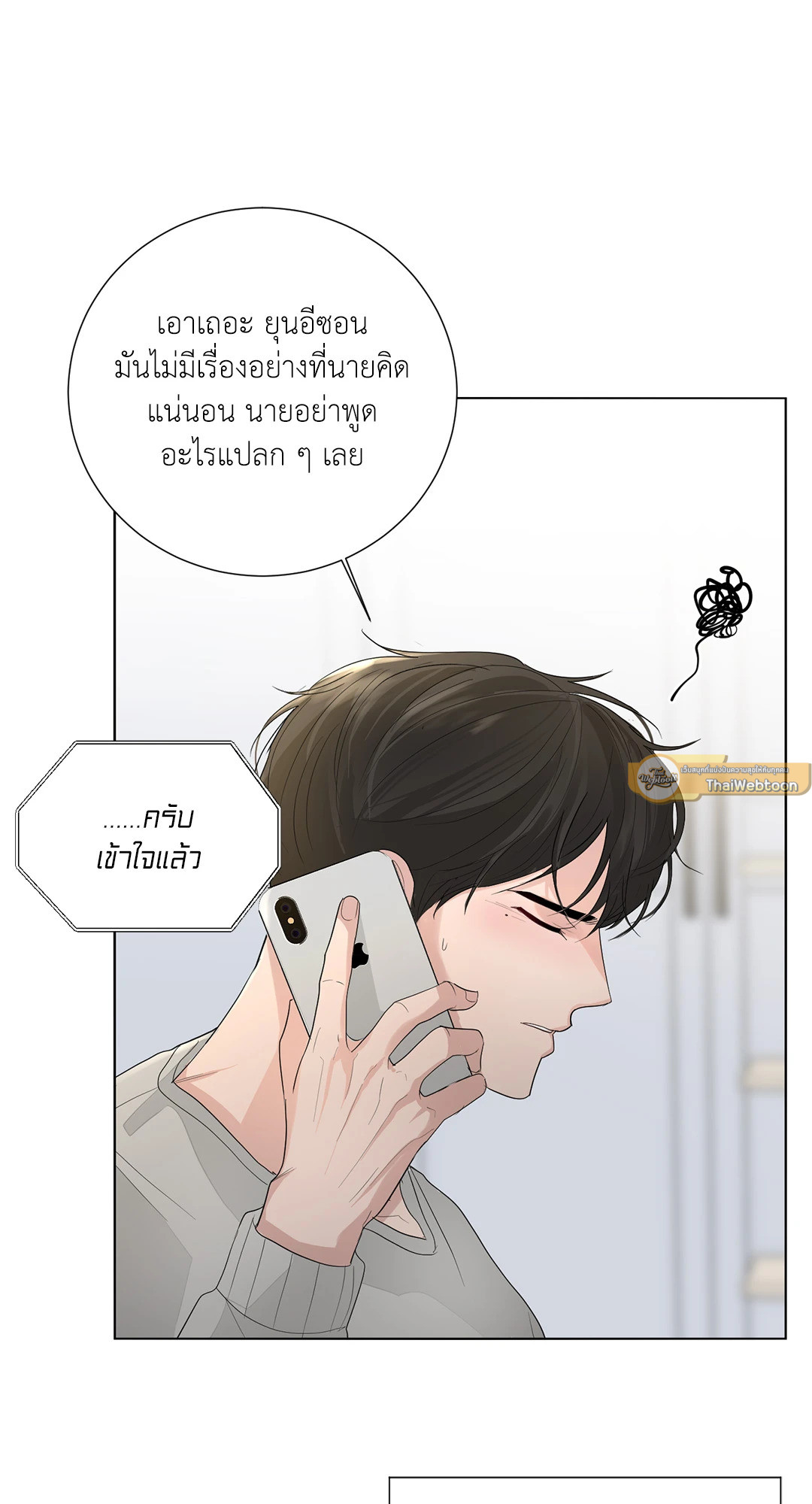 หน้า 75