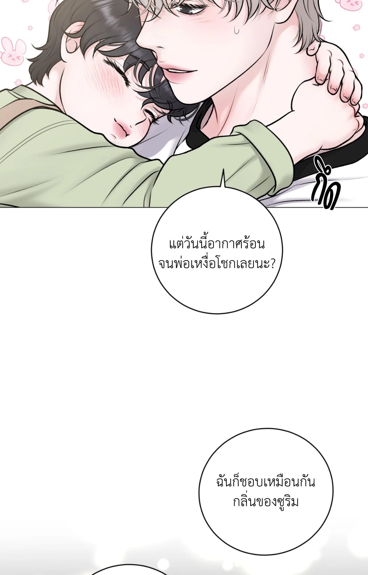 หน้า 68