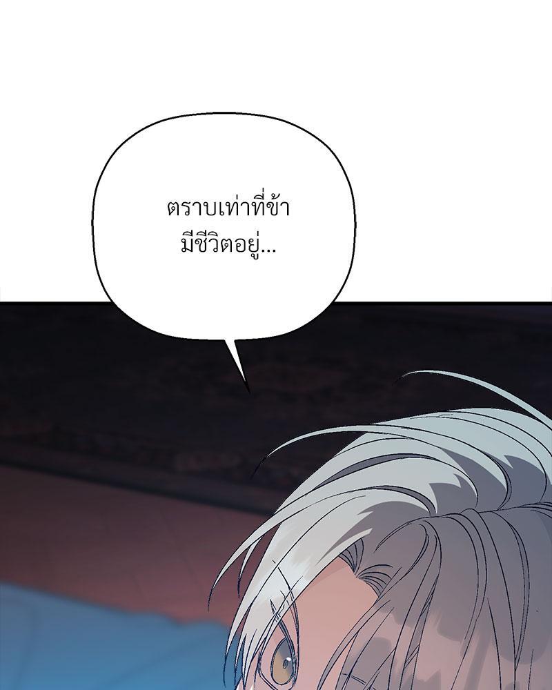 หน้า 102