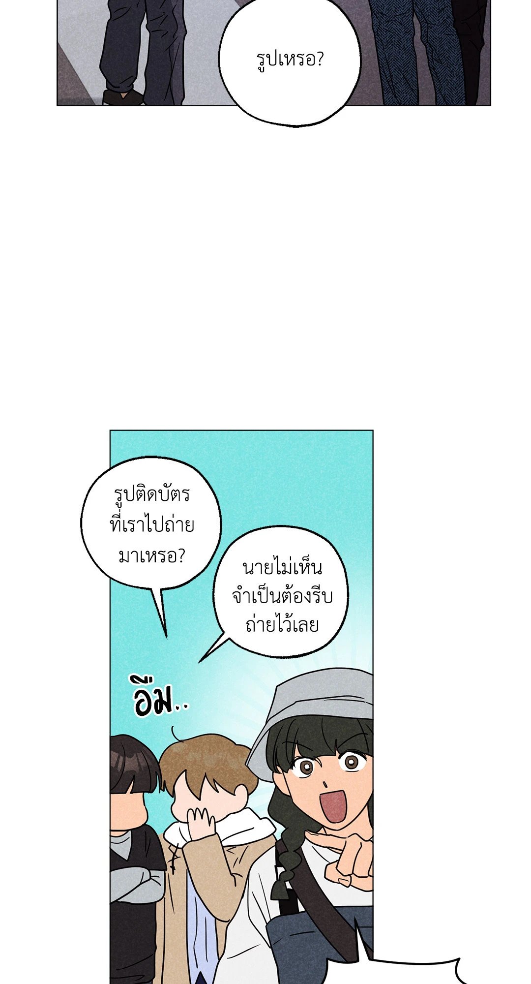 หน้า 50