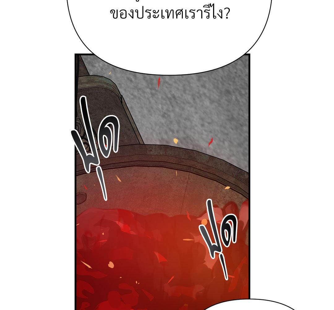 หน้า 113